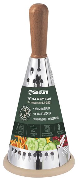 SAKURA терка SA-GR01, нерж.сталь, дерево купить,NaN