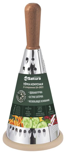SAKURA терка SA-GR01, нерж.сталь, дерево купить,NaN