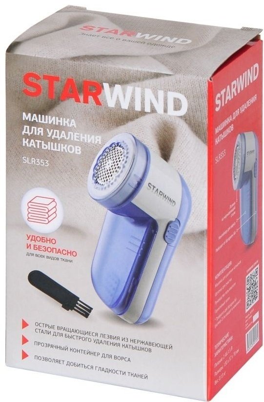 Машинка Starwind SLR353 купить,0