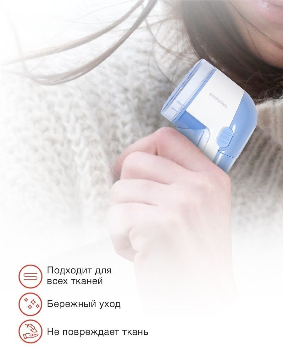 Машинка Starwind SLR353 купить,0