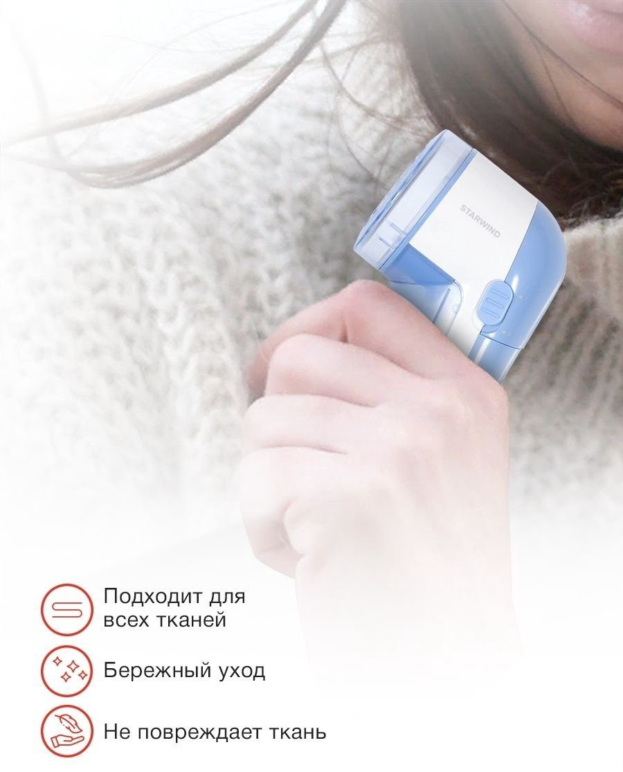 Машинка Starwind SLR353 купить,NaN