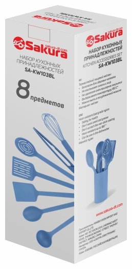 Набор кухонных инструментов SAKURA нейлон, 8 шт купить,0
