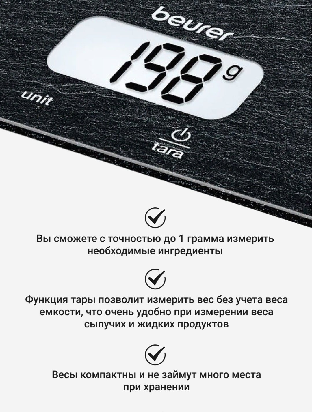 Кухонные весы Beurer KS 19 Slate черный купить,0