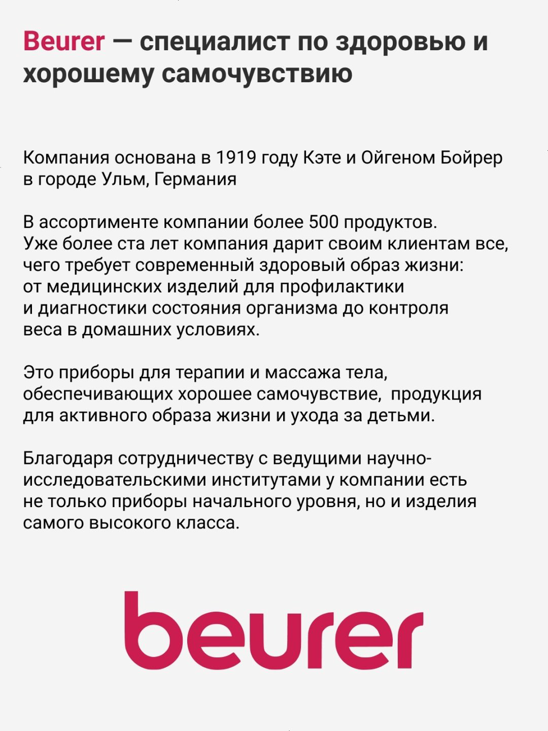 Кухонные весы Beurer KS 19 Slate черный купить,NaN