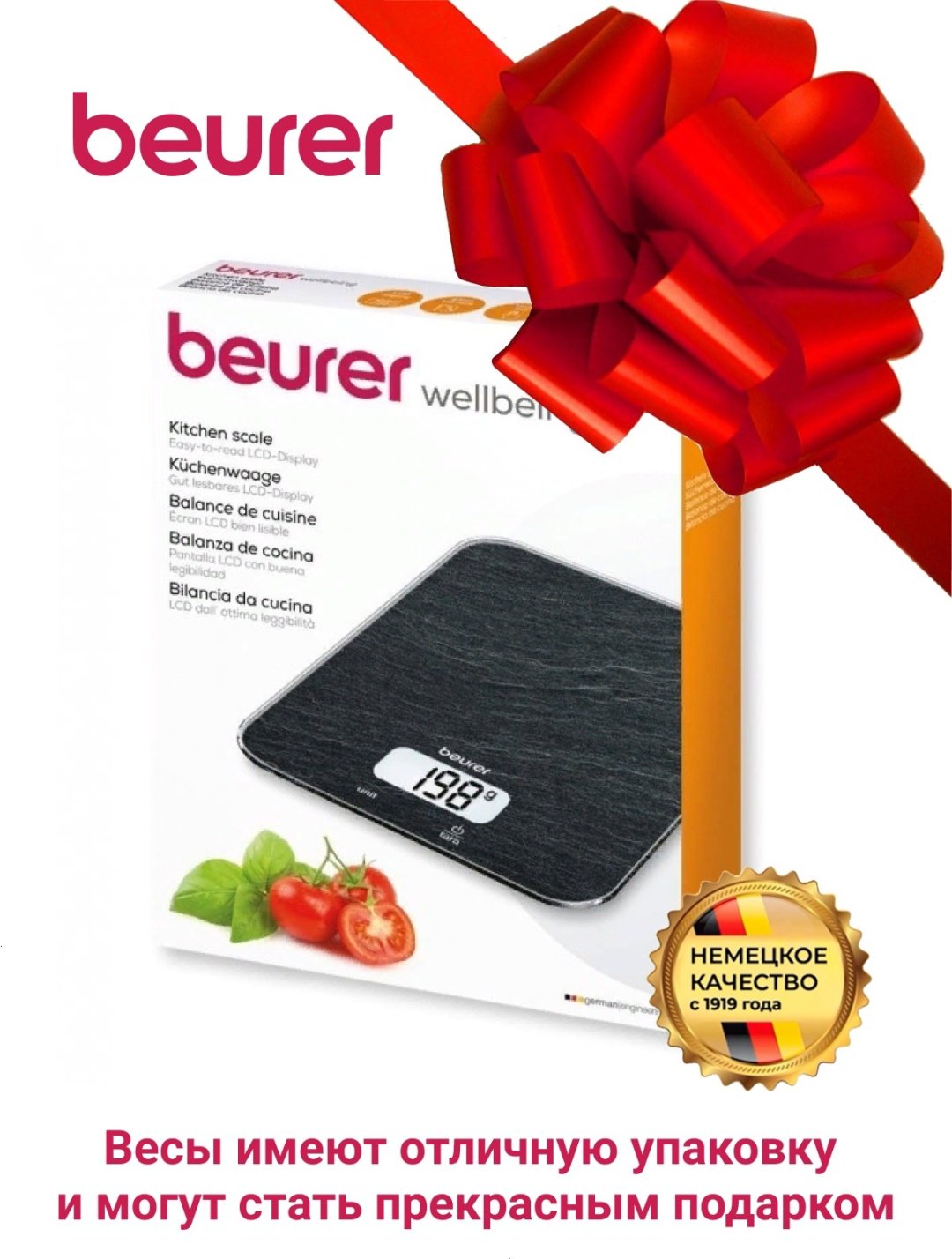 Кухонные весы Beurer KS 19 Slate черный купить,0