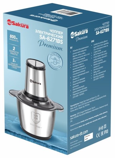 Кухонный измельчитель SAKURA SA-6271BS черный, серебристый купить,0