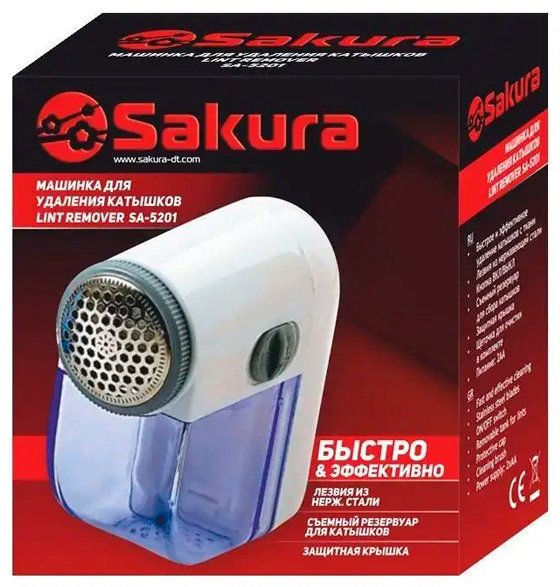 Машинка SAKURA SA-5201BL