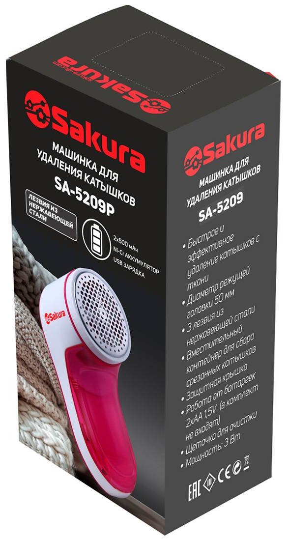 Машинка SAKURA SA-5209P купить,0