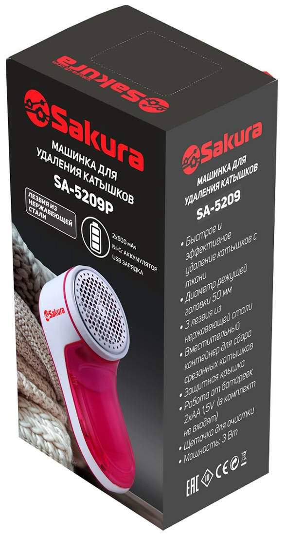 Машинка SAKURA SA-5209P
