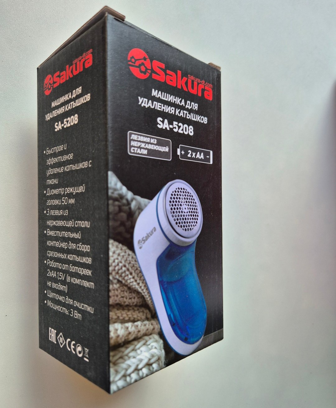 Машинка SAKURA SA-5208P - ForteMarket Машинка SAKURA SA-5208P купить,0