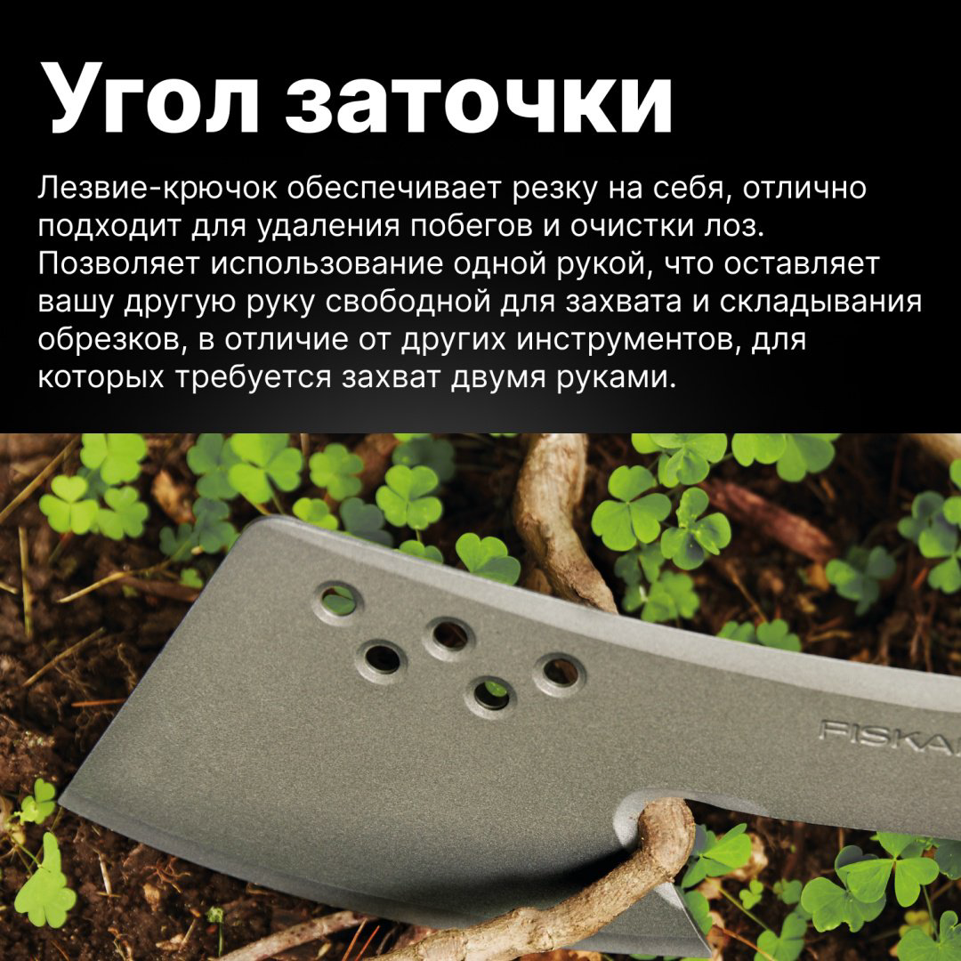 FISKARS мачете 1051236, лезвие: нержавеющая сталь 1 шт купить,NaN