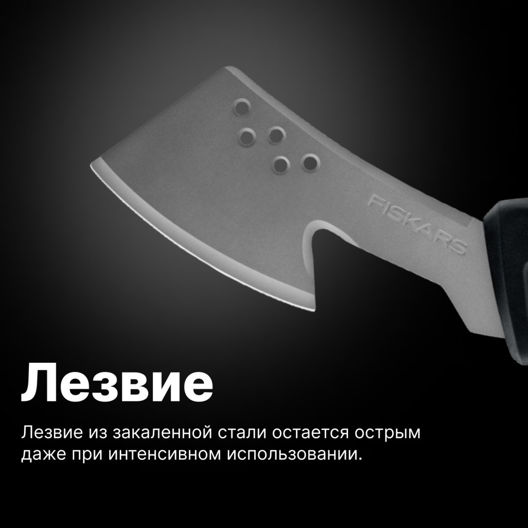 FISKARS мачете 1051236, лезвие: нержавеющая сталь 1 шт купить,NaN
