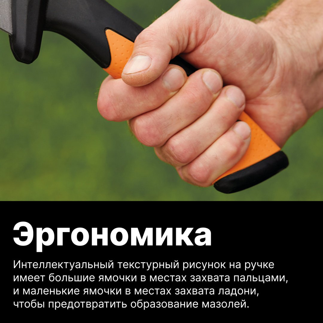 FISKARS мачете 1051236, лезвие: нержавеющая сталь 1 шт купить,NaN