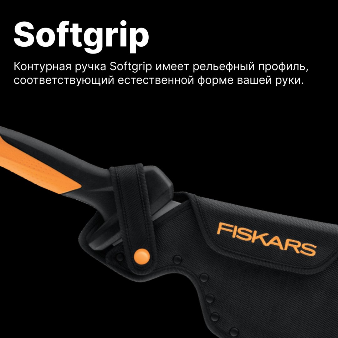 FISKARS мачете 1051236, лезвие: нержавеющая сталь 1 шт - ForteMarket FISKARS мачете 1051236, лезвие: нержавеющая сталь 1 шт купить,0