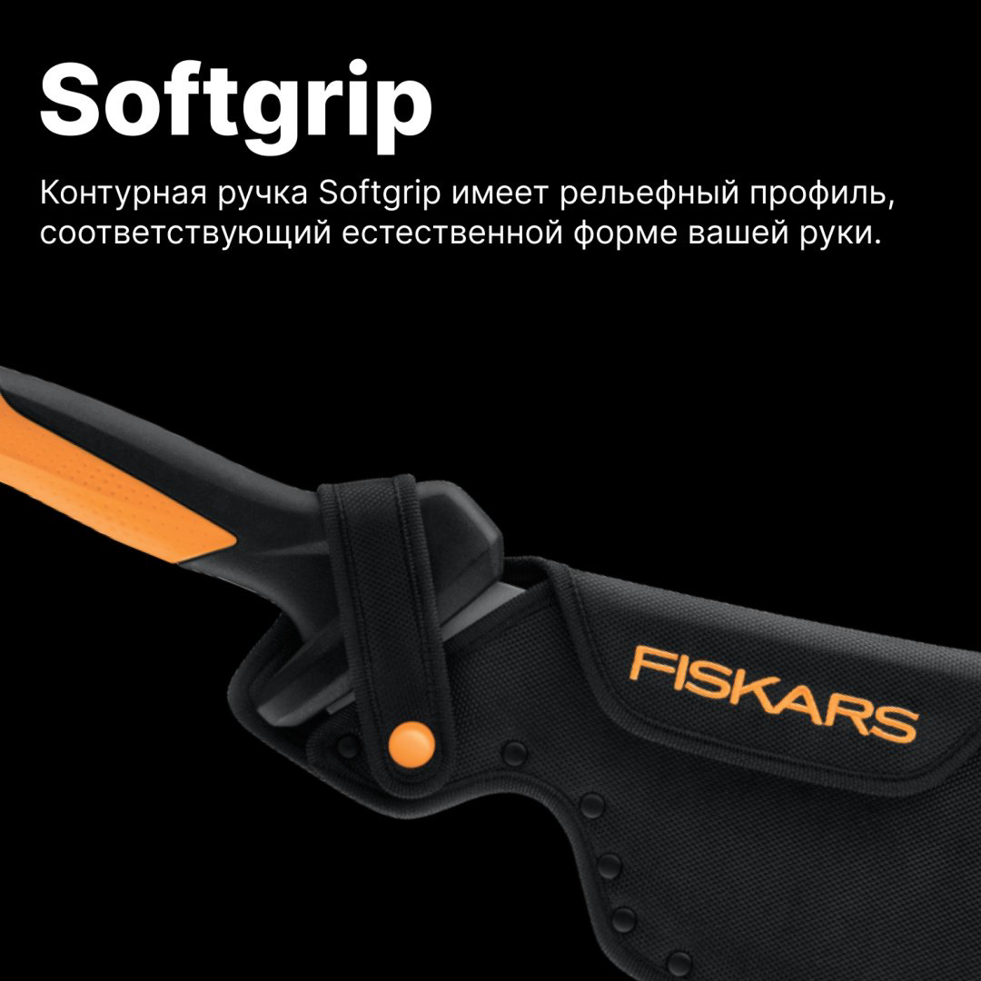 FISKARS мачете 1051236, лезвие: нержавеющая сталь 1 шт купить,NaN