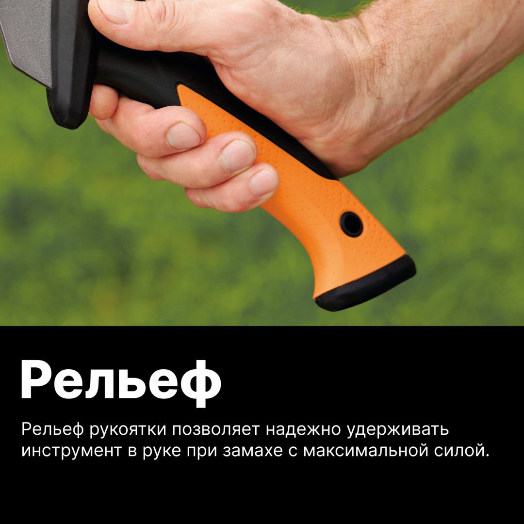FISKARS мачете 1051236, лезвие: нержавеющая сталь 1 шт купить,NaN