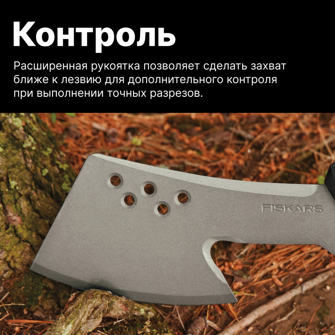 FISKARS мачете 1051236, лезвие: нержавеющая сталь 1 шт купить,NaN