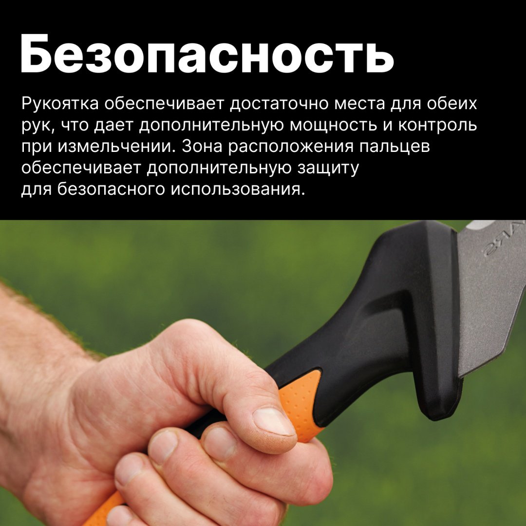 FISKARS мачете 1051236, лезвие: нержавеющая сталь 1 шт - ForteMarket FISKARS мачете 1051236, лезвие: нержавеющая сталь 1 шт купить,0