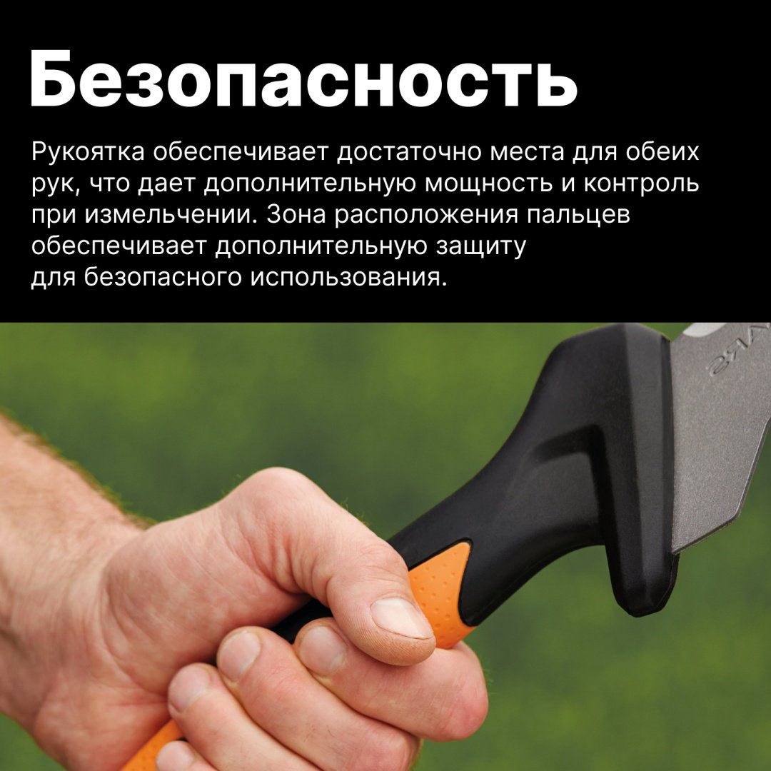 FISKARS мачете 1051236, лезвие: нержавеющая сталь 1 шт купить,NaN