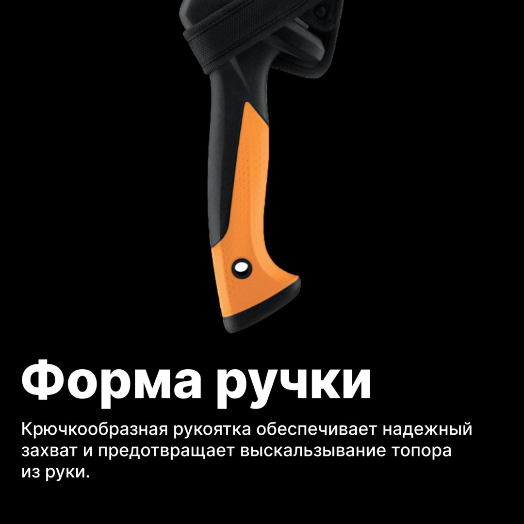 FISKARS мачете 1051236, лезвие: нержавеющая сталь 1 шт купить,NaN