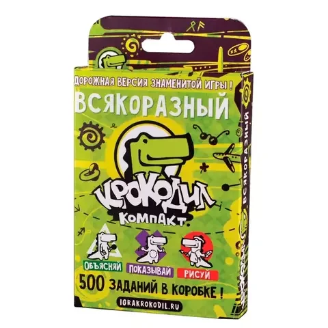 Настольная игра HOBBY WORLD Крокодил ВсякоРазный