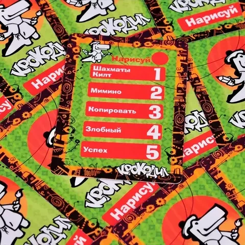 Настольная игра HOBBY WORLD Крокодил ВсякоРазный - ForteMarket Настольная игра HOBBY WORLD Крокодил ВсякоРазный купить,0