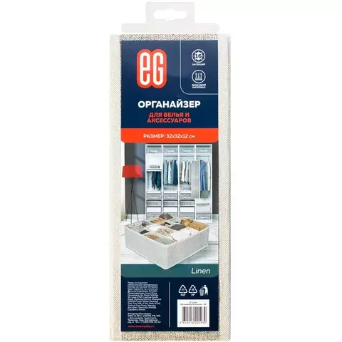 EG органайзер Linen 16 EAN 1930 - ForteMarket EG органайзер Linen 16 EAN 1930 купить,0