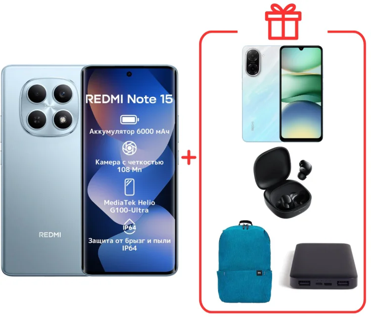 Смартфон Xiaomi Redmi Note 15 4G NFC 6/128GB голубой + подарок купить,NaN