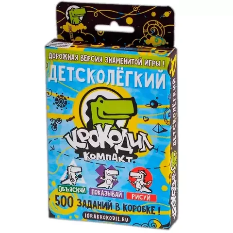 Настольная игра HOBBY WORLD Крокодил ДетскоЛегкий