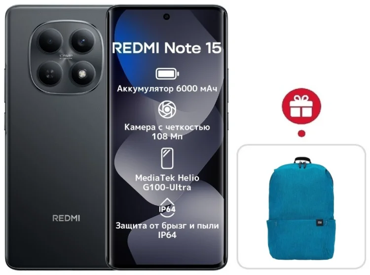 Смартфон Xiaomi Redmi Note 15 4G NFC 8/256GB Black + подарок купить,NaN