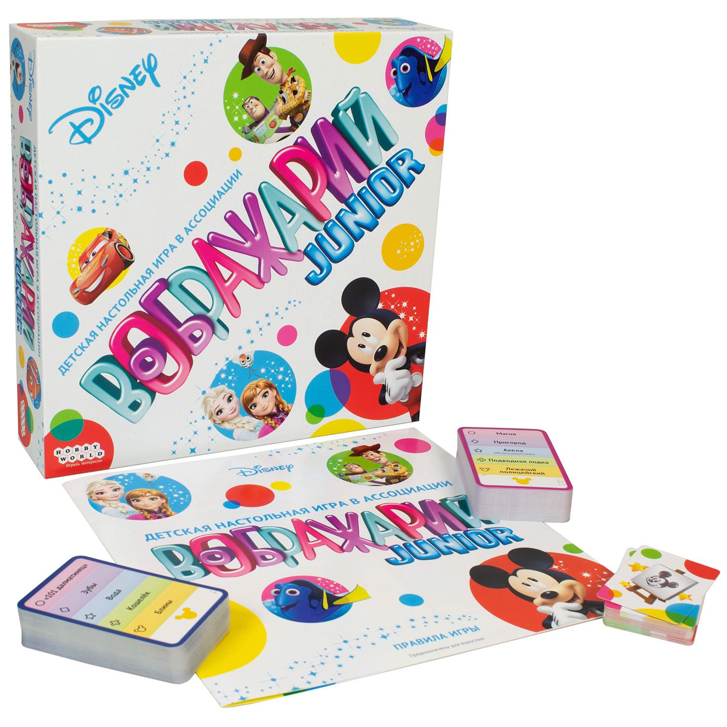 Настольная игра Hobby World Воображарий Disney 915107 купить,NaN