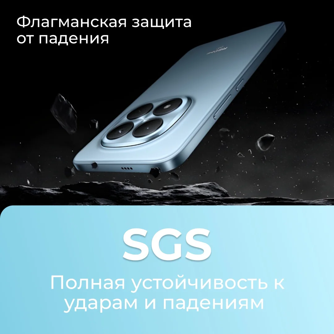 Смартфон Xiaomi Redmi Note 15 Pro 4G NFC 8/256GB голубой + подарок купить,NaN