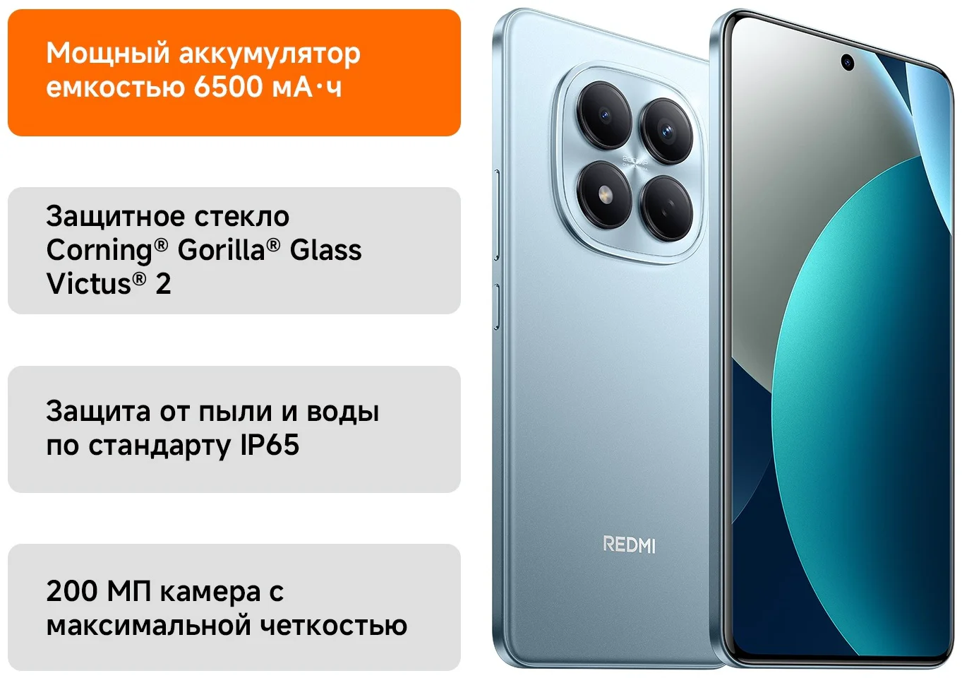 Смартфон Xiaomi Redmi Note 15 Pro 4G NFC 8/256GB голубой + подарок купить,NaN