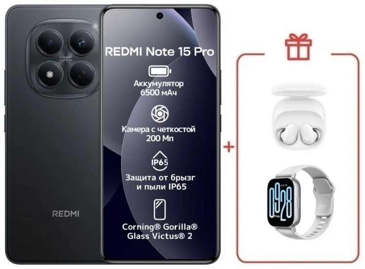 Смартфон Xiaomi Redmi Note 15 Pro 4G NFC 12/512GB черный + подарок купить,NaN