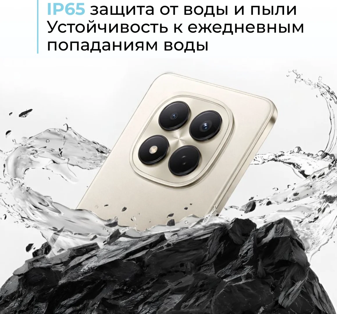 Смартфон Xiaomi Redmi Note 15 Pro 4G NFC 12/512GB серый + подарок купить,349990