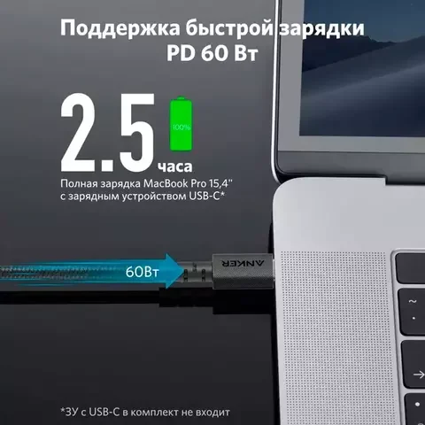 Дата-кабель Anker PowerLine Select+ USB-C->USB-C A8032H11 Black