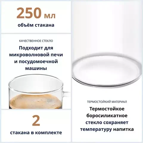 Набор чашек Delongi DLSC 302 2 шт прозрачный - ForteMarket Набор чашек Delongi DLSC 302 2 шт прозрачный купить,0