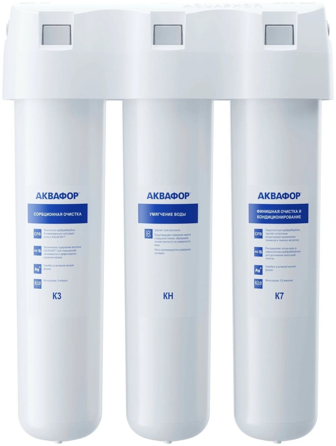 Фильтр Аквафор Кристалл Н 205963, степеней очистки: 3 - ForteMarket Фильтр Аквафор Кристалл Н 205963, степеней очистки: 3 купить,0