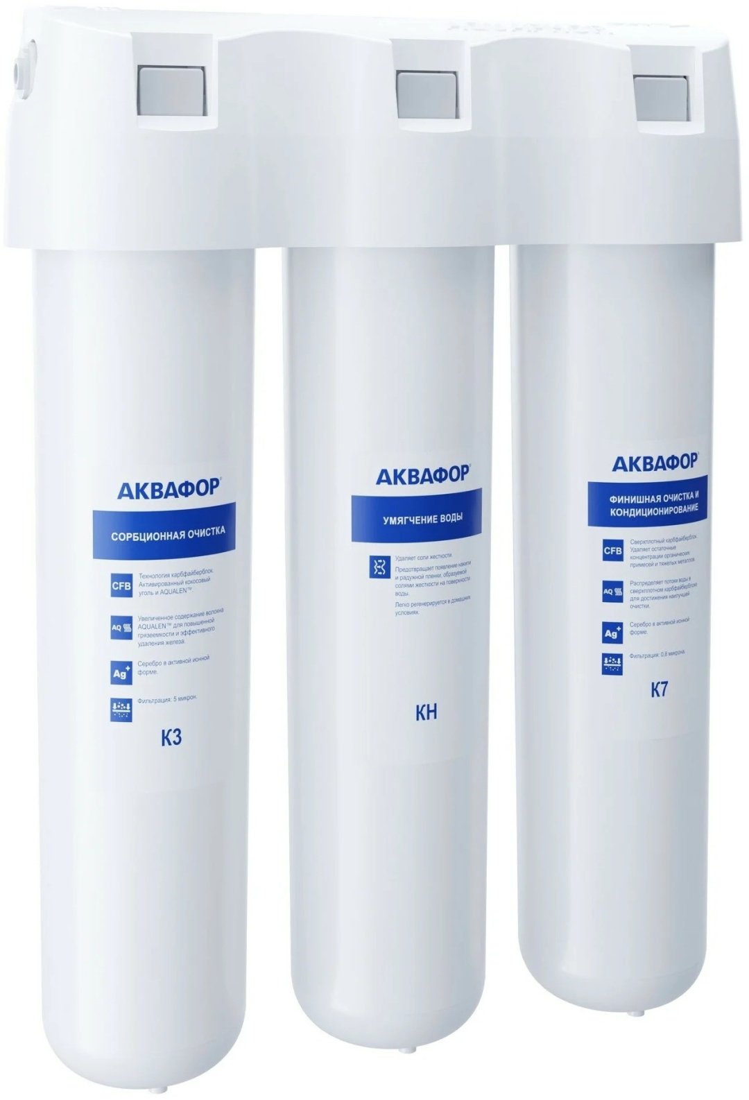 Фильтр Аквафор Кристалл Н 205963, степеней очистки: 3 - ForteMarket Фильтр Аквафор Кристалл Н 205963, степеней очистки: 3 купить,0