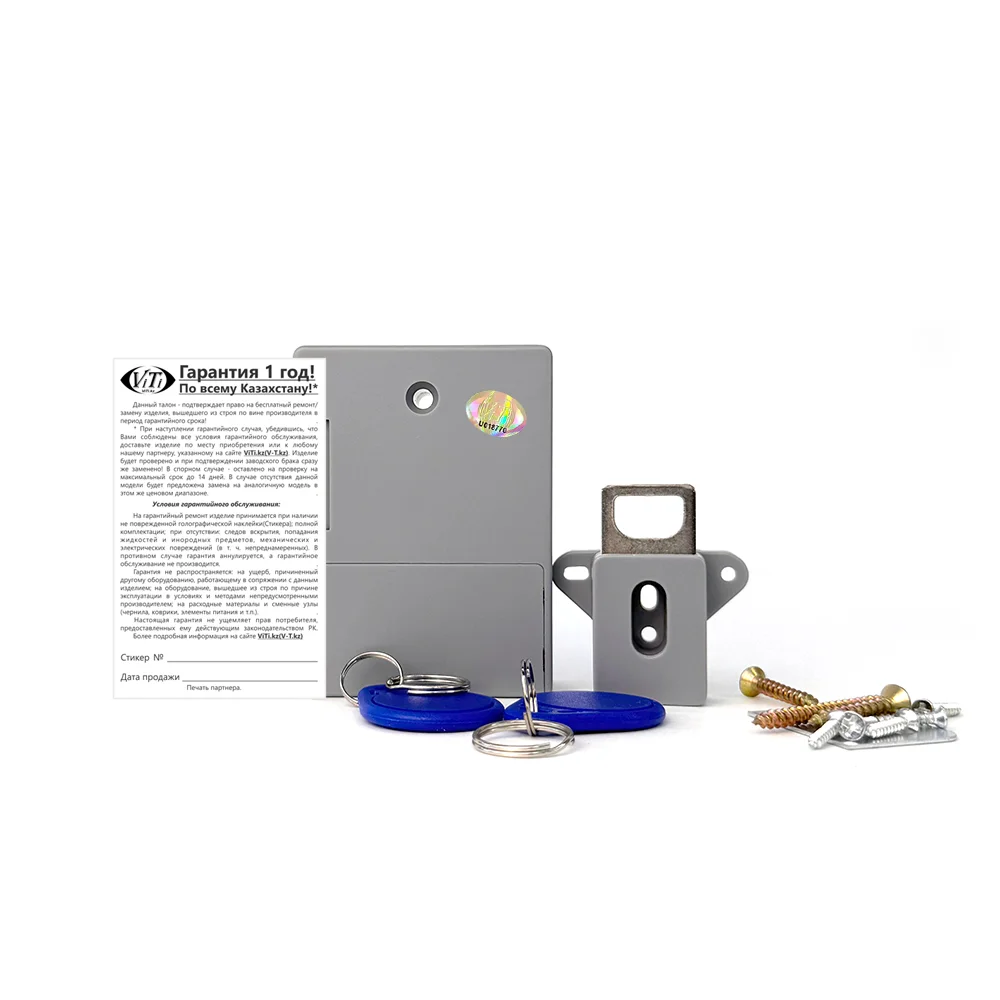Замок для мебели ViTi Elock 2.1 купить,0