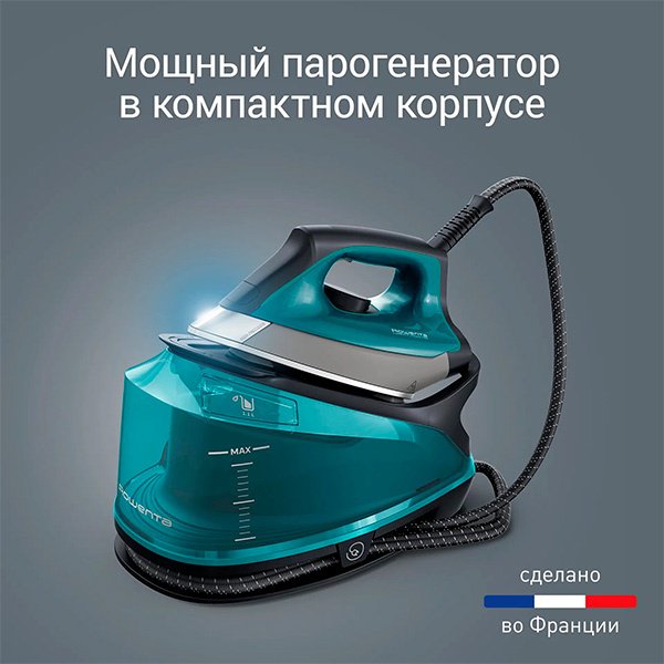 Парогенератор Rowenta Compact Steam Pro DG7623F0 черный, бирюзовый - ForteMarket Парогенератор Rowenta Compact Steam Pro DG7623F0 черный, бирюзовый купить,0