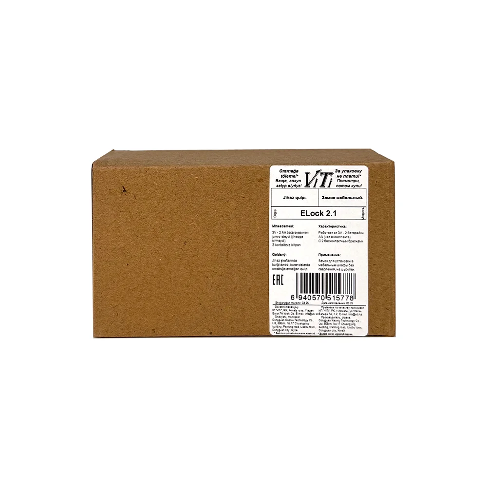 Замок для мебели ViTi Elock 2.1 купить,0