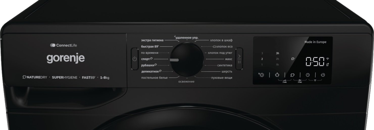 Сушильная машина Gorenje DPNE82GNLWIFI/BC черный - ForteMarket Сушильная машина Gorenje DPNE82GNLWIFI/BC черный купить,0
