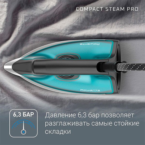 Парогенератор Rowenta Compact Steam Pro DG7623F0 черный, бирюзовый - ForteMarket Парогенератор Rowenta Compact Steam Pro DG7623F0 черный, бирюзовый купить,0