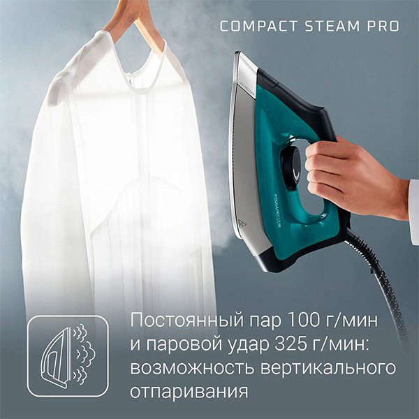 Парогенератор Rowenta Compact Steam Pro DG7623F0 черный, бирюзовый купить,NaN