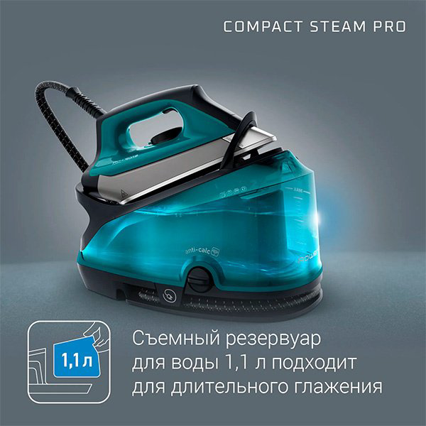 Парогенератор Rowenta Compact Steam Pro DG7623F0 черный, бирюзовый купить,NaN