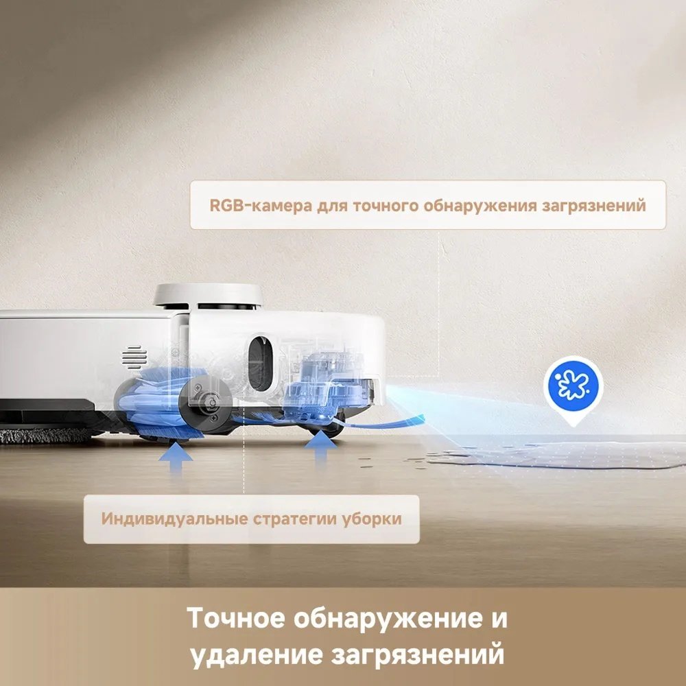 Робот-пылесос TROUVER P50 Pro Ultra белый, серебристый - ForteMarket Робот-пылесос TROUVER P50 Pro Ultra белый, серебристый купить,0