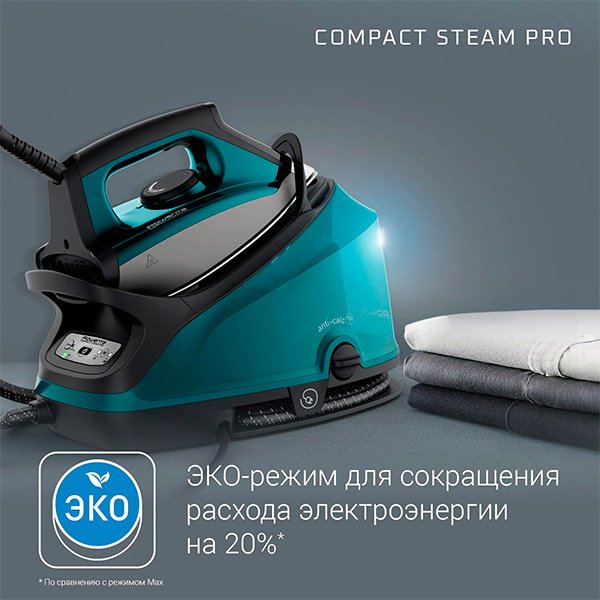 Парогенератор Rowenta Compact Steam Pro DG7623F0 черный, бирюзовый - ForteMarket Парогенератор Rowenta Compact Steam Pro DG7623F0 черный, бирюзовый купить,0