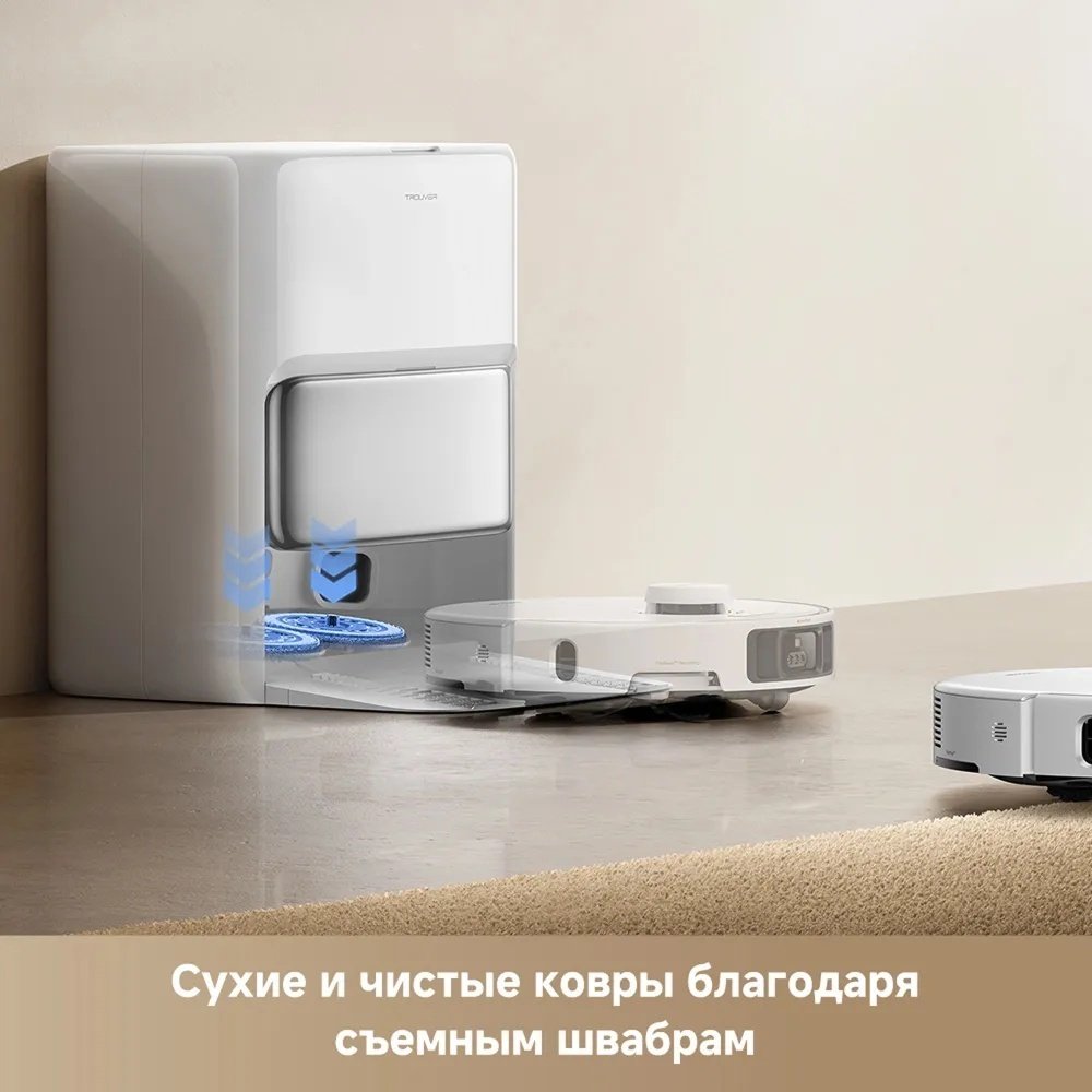 Робот-пылесос TROUVER P50 Pro Ultra белый, серебристый - ForteMarket Робот-пылесос TROUVER P50 Pro Ultra белый, серебристый купить,0