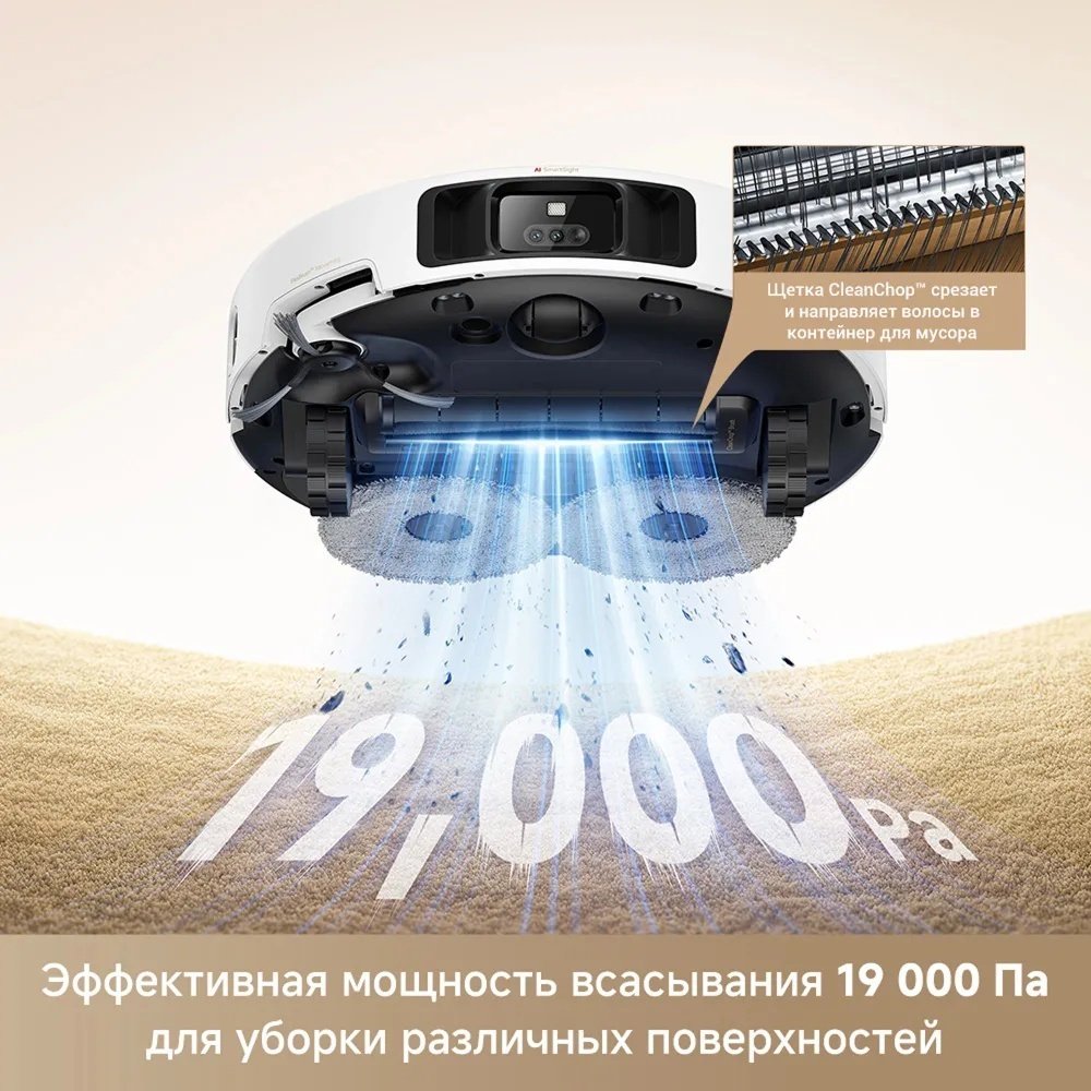 Робот-пылесос TROUVER P50 Pro Ultra белый, серебристый - ForteMarket Робот-пылесос TROUVER P50 Pro Ultra белый, серебристый купить,0